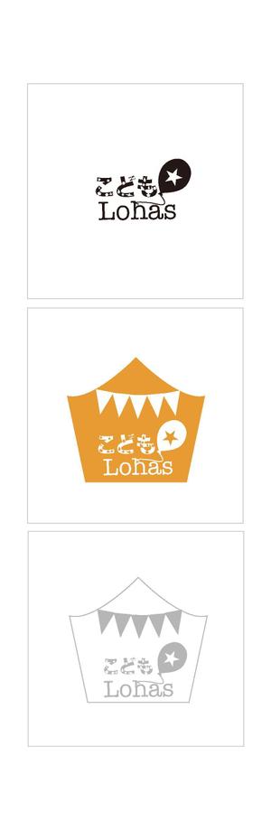 さんの育児中のママ向け自然育児情報サイト「こども☆LOHAS」のロゴへの提案