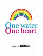 tarakoさんの震災復興支援プロジェクト　ペットボトルデザイン緊急募集への提案