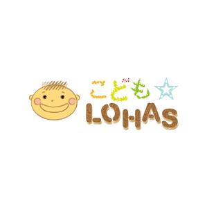 uco.design (ucomaki)さんの育児中のママ向け自然育児情報サイト「こども☆LOHAS」のロゴへの提案