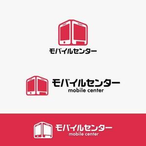 eiasky (skyktm)さんの携帯・WiFiレンタル、携帯買取・販売、携帯修理を行う「モバイルセンター」のロゴへの提案