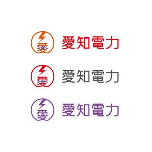 katu_design (katu_design)さんの電力会社のロゴ作成への提案