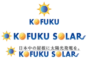 yuitanさんの太陽光発電システム会社のロゴ作成お願いします。への提案
