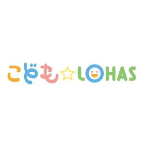 tera0107 (tera0107)さんの育児中のママ向け自然育児情報サイト「こども☆LOHAS」のロゴへの提案