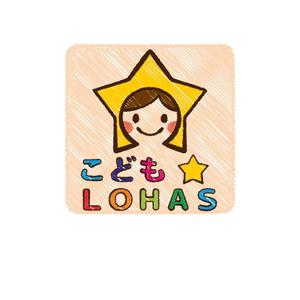 konamaru (konamaru)さんの育児中のママ向け自然育児情報サイト「こども☆LOHAS」のロゴへの提案