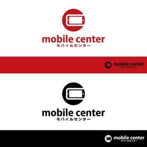 take5-design (take5-design)さんの携帯・WiFiレンタル、携帯買取・販売、携帯修理を行う「モバイルセンター」のロゴへの提案