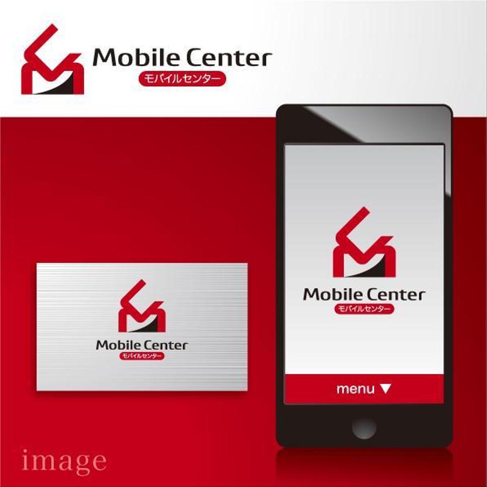 携帯・WiFiレンタル、携帯買取・販売、携帯修理を行う「モバイルセンター」のロゴ