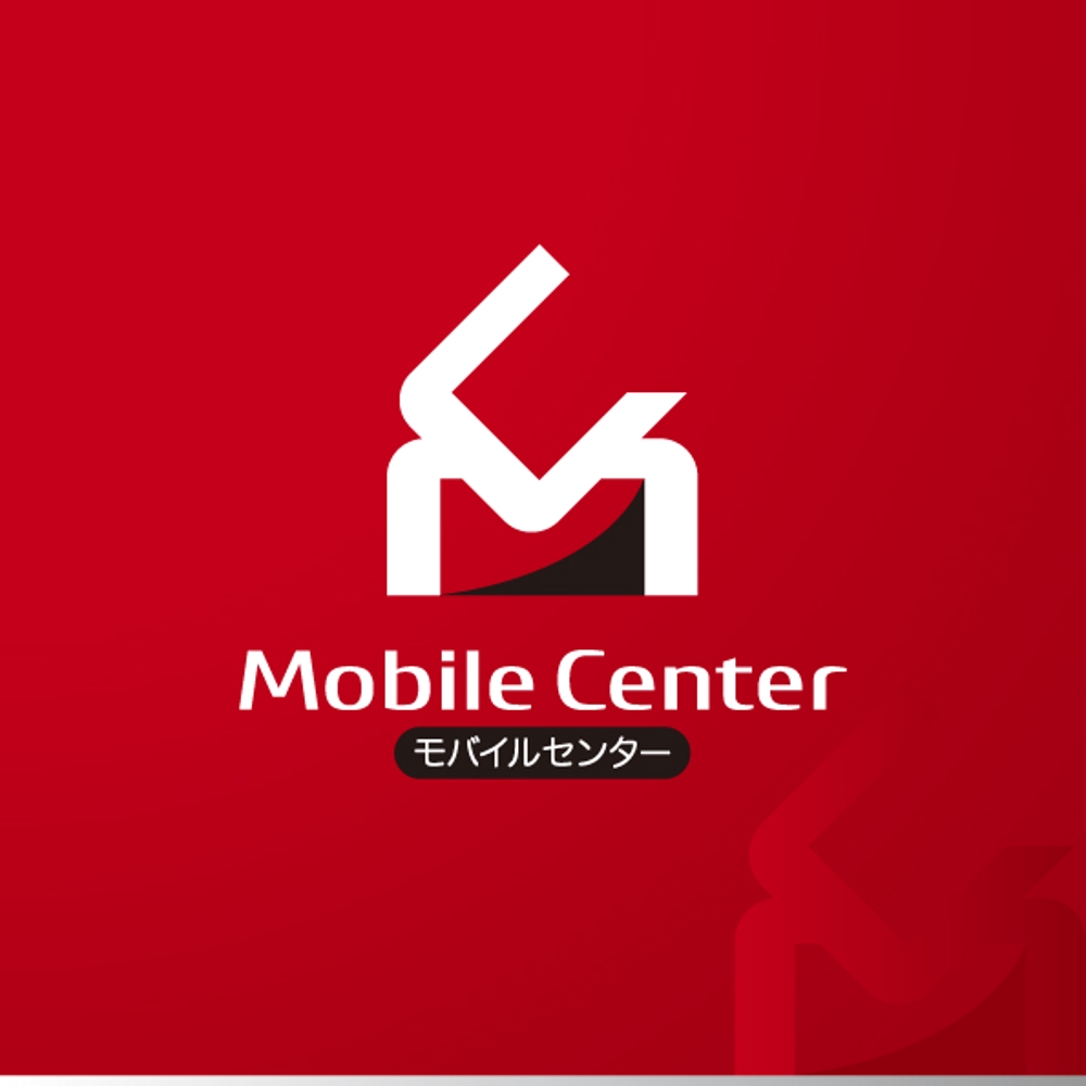 携帯・WiFiレンタル、携帯買取・販売、携帯修理を行う「モバイルセンター」のロゴ