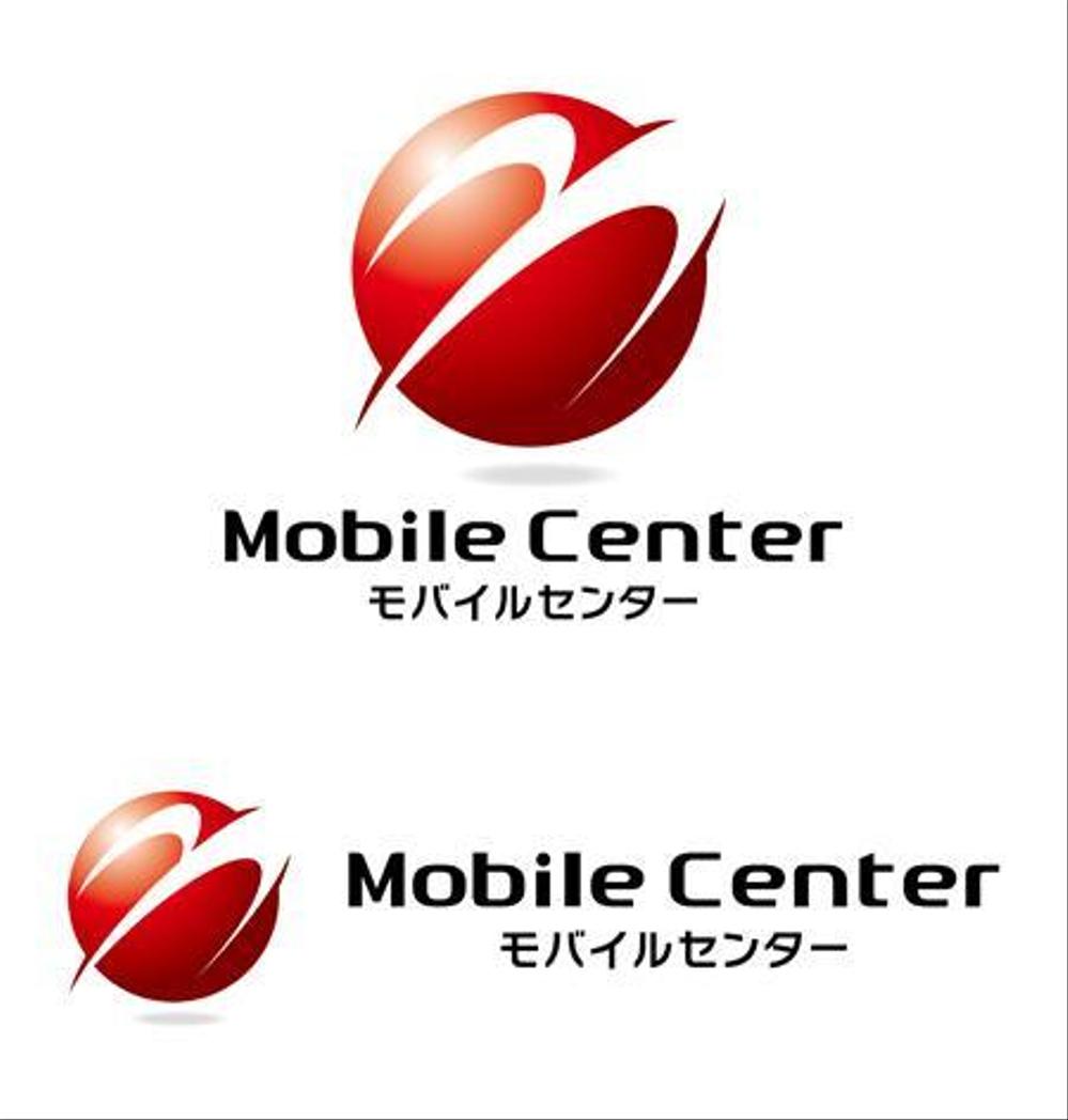 mobilecenter.jpg