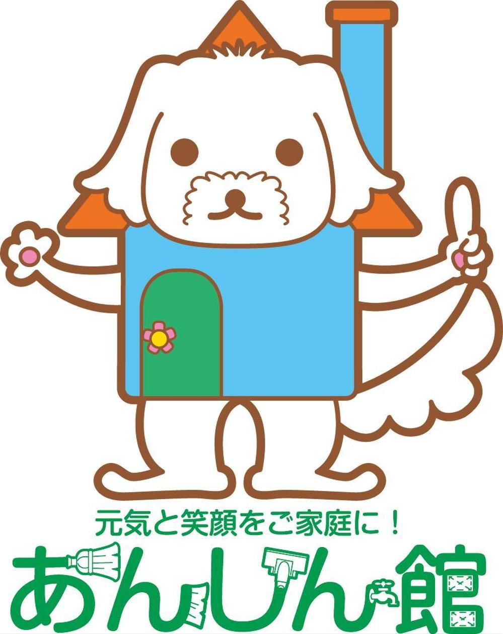 Ayon5247さんの事例 実績 提案 愛くるしい白い犬のキャラクターと家をモチーフにした背景 ロゴとキャッチフレーズ含む Pontalave様 クラウドソーシング ランサーズ