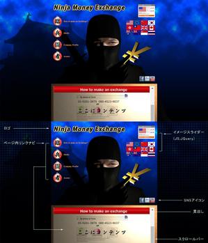 empty (empty9999)さんの外国人向け外貨両替ホームページ　Ninja Money Exchage のデザインへの提案