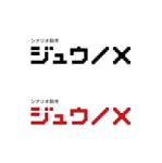 smileblueさんのシナリオ（脚本）制作会社のロゴデザインへの提案