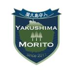 安武麻紀 (mokacoco)さんの屋久島ボランティア団体（森林巡視員）のロゴ制作への提案