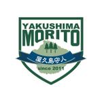 安武麻紀 (mokacoco)さんの屋久島ボランティア団体（森林巡視員）のロゴ制作への提案