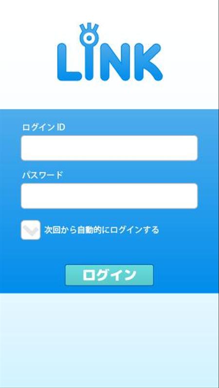 カラクリデザイン (colcre-design)さんのクーポン配信アプリ「LINK」のUIデザイン（iPhone）への提案