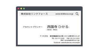 長浜佑樹 ()さんの【当選確約】ネット広告会社「リンクフォース」の名刺デザインへの提案