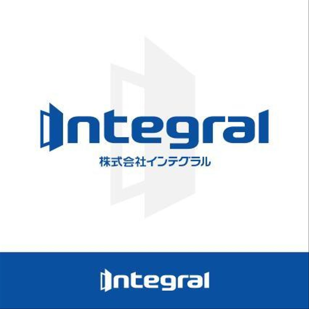 Integral修正案C.jpg