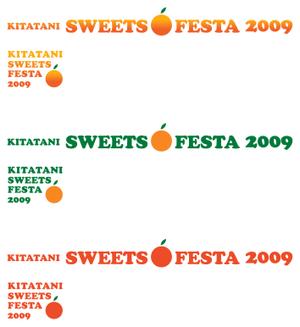 さんの「お菓子とパンの原材料と機械」の展示会のロゴデザインへの提案