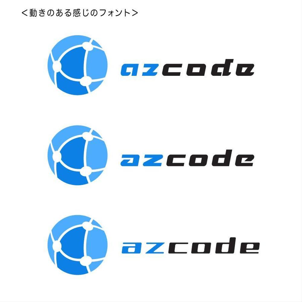 ※当選確約※【企業ロゴ】シンプルで親しみやすいIT企業のロゴ（急募につき即決可能性有）