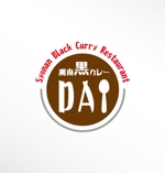 inicoworks (iniconi)さんのカレーレストラン　（　湘南黒カレー　DAI　）　看板のロゴへの提案