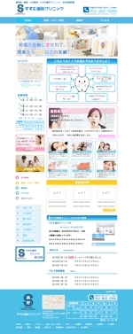 IBS グループ　 (ibs21)さんの歯科医院新規サイトのTOPデザインの依頼詳細への提案