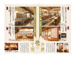 タカダデザインルーム (takadadr)さんの沖縄料理の店のビラを新聞風デザインで作成への提案