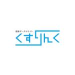 smileblueさんの健康ポータルサイト「くすりんく」のサイトロゴへの提案