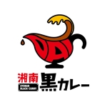 HFvision (HFvision)さんのカレーレストラン　（　湘南黒カレー　DAI　）　看板のロゴへの提案