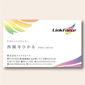 MAHALOHA (mahaloha)さんの【当選確約】ネット広告会社「リンクフォース」の名刺デザインへの提案