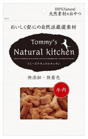 gran-ee ()さんの新商品のパッケージデザインへの提案