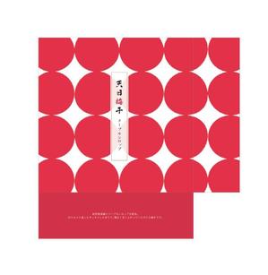 towaco (kotoha0304)さんの天日梅干　メープルシロップへの提案