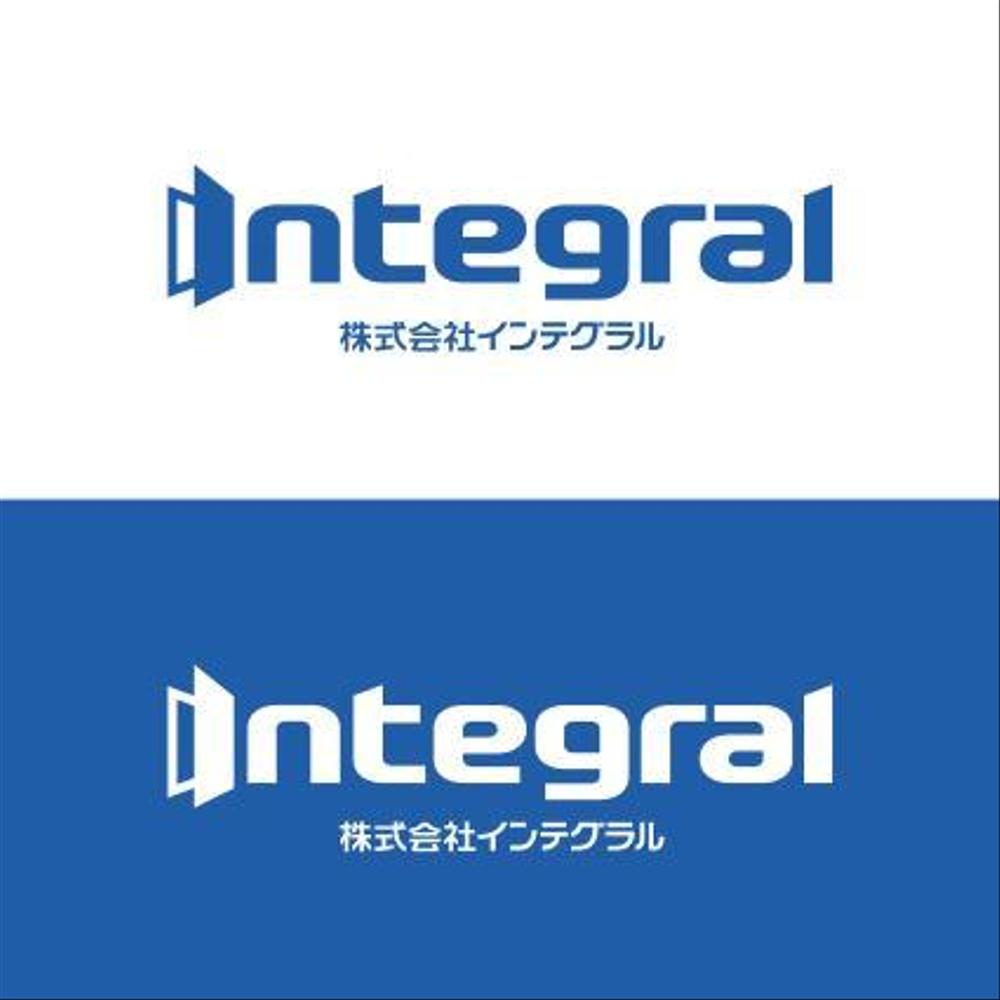 システム開発、ビジネスコンサルティング「インテグラル」