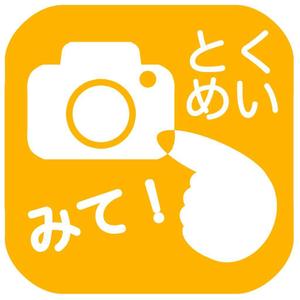 坂内友樹 (yu-ki_bannai)さんのiPhoneアプリ｜ 匿名投稿型アプリのアイコン制作への提案