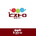 r-clover (r-clover)さんの飲食店　「多国籍ビストロ　船場カリー」のロゴ作成依頼への提案