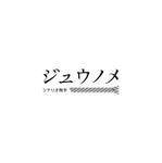 smileblueさんのシナリオ（脚本）制作会社のロゴデザインへの提案