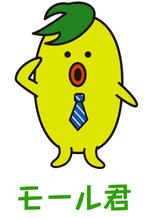 ケン杉田 (ken_sugi)さんの「九州お仕事モール」のキャラクター作成（ネーミング含む）への提案