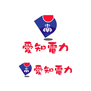 ひろまる (Hiromaru)さんの電力会社のロゴ作成への提案