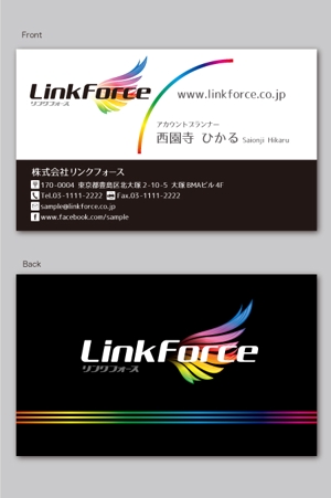 CF-Design (kuma-boo)さんの【当選確約】ネット広告会社「リンクフォース」の名刺デザインへの提案