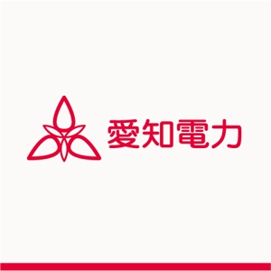 drkigawa (drkigawa)さんの電力会社のロゴ作成への提案