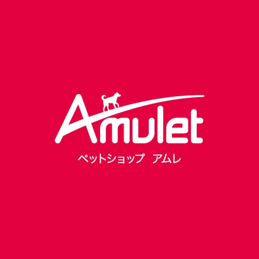 amulet1_2.jpg