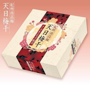 futaoA (futaoA)さんの天日梅干　メープルシロップへの提案