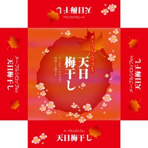 k_akiraさんの天日梅干　メープルシロップへの提案