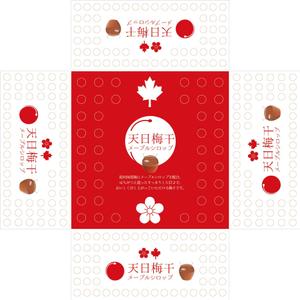 RYO (Ryo-Yoshii)さんの天日梅干　メープルシロップへの提案