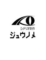 KA-Designさんのシナリオ（脚本）制作会社のロゴデザインへの提案