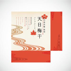 saitu (saitu)さんの天日梅干　メープルシロップへの提案