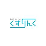 smileblueさんの健康ポータルサイト「くすりんく」のサイトロゴへの提案