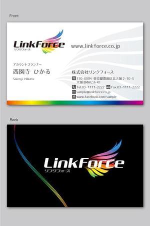 CF-Design (kuma-boo)さんの【当選確約】ネット広告会社「リンクフォース」の名刺デザインへの提案