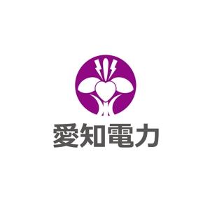 satorihiraitaさんの電力会社のロゴ作成への提案