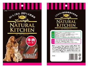 Live Art (sudaten)さんの新商品のパッケージデザインへの提案