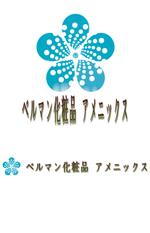 CliveHeart (zerodesignner)さんの天然ゲル化粧品販売サイト　ロゴ作成！　追加依頼の可能性あり！への提案