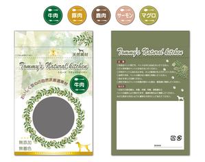 JJ ()さんの新商品のパッケージデザインへの提案